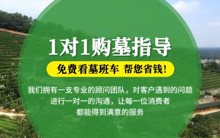 普洱防城港市港口区迁坟的习俗有哪些？